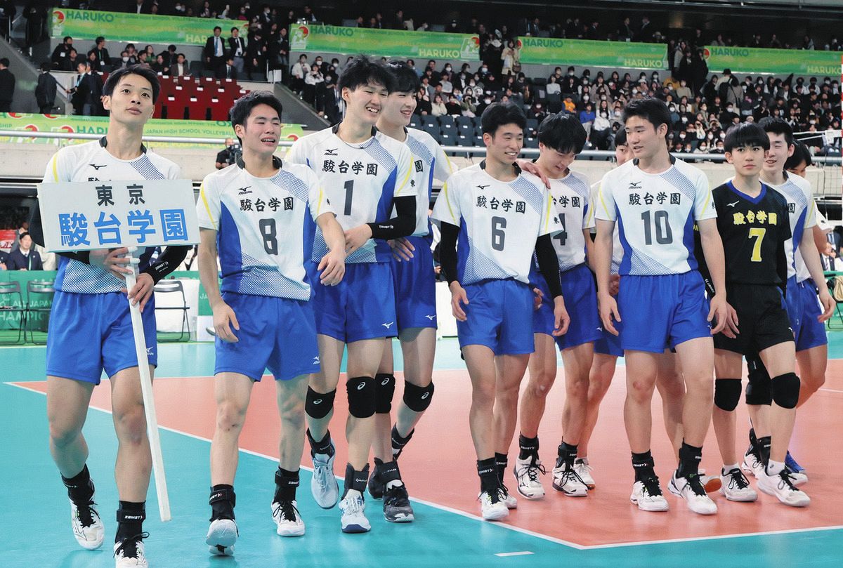 春高バレー 駿台学園高等学校男子バレーボール部ジャージ上着