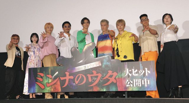 GENERATIONS」中務裕太、笑顔の舞台あいさつが一変 山川真里果の乱入にマジびびり：中日スポーツ・東京中日スポーツ