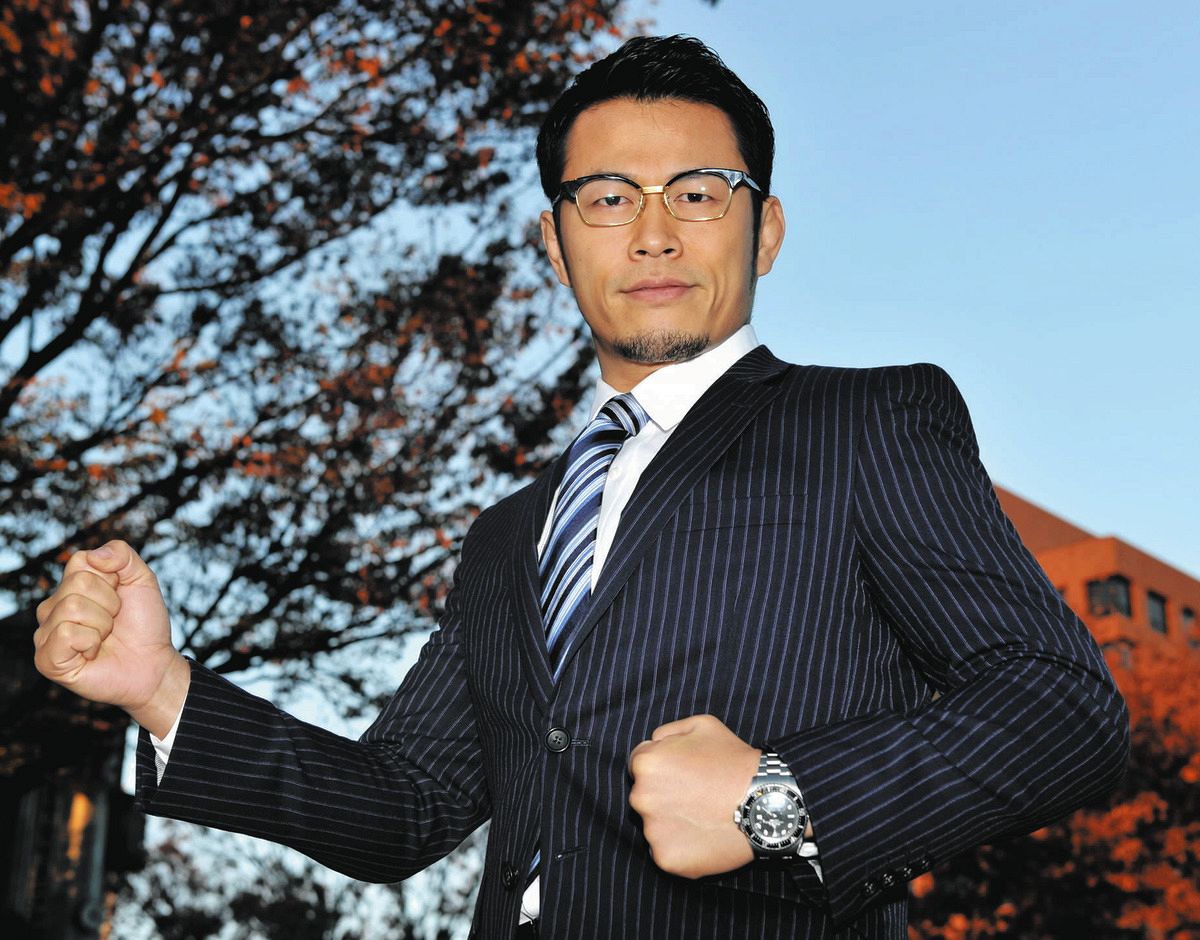 須藤 元気 格闘技