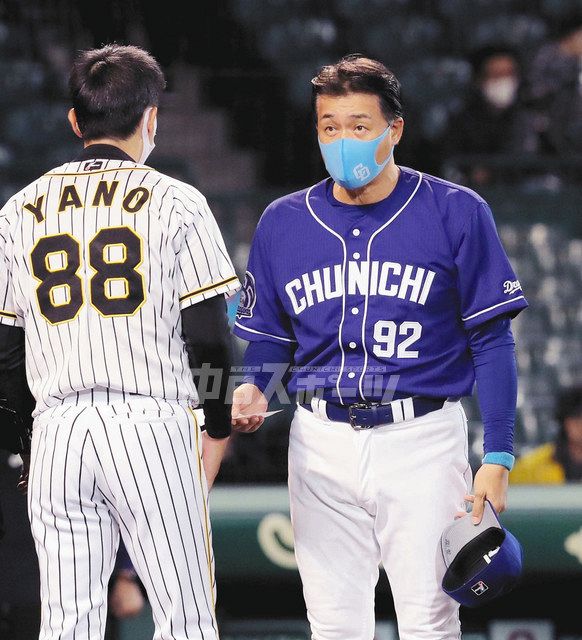 阪神―中日 与田監督：中日スポーツ・東京中日スポーツ