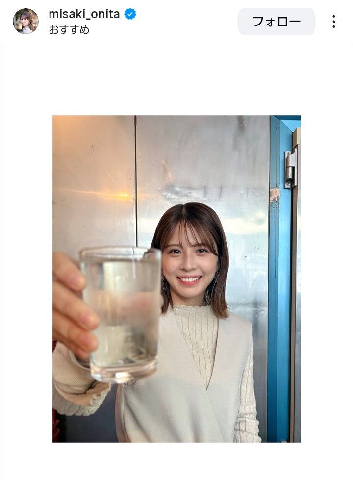 ◇大仁田美咲、”酒豪”本領！昼飲みカンパ～イ＆同じ名字で2ショット