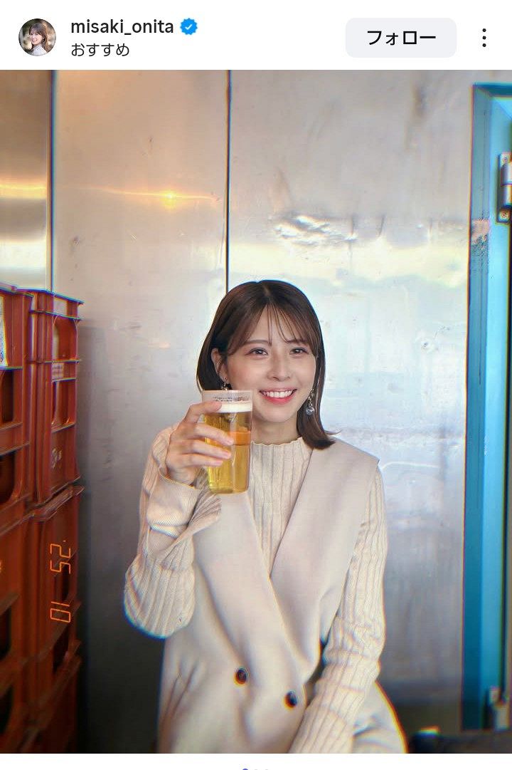 ◇大仁田美咲、”酒豪”本領！昼飲みカンパ～イ＆同じ名字で2ショット