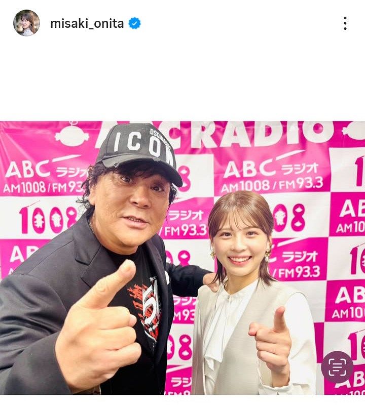 ◇大仁田美咲、”酒豪”本領！昼飲みカンパ～イ＆同じ名字で2ショット