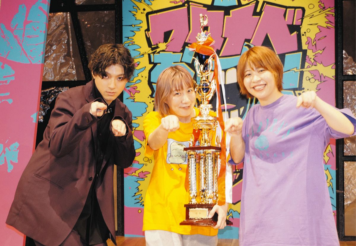 ワタナベお笑い№1決定戦』優勝のAマッソ、賞金の使い道は「YouTubeの