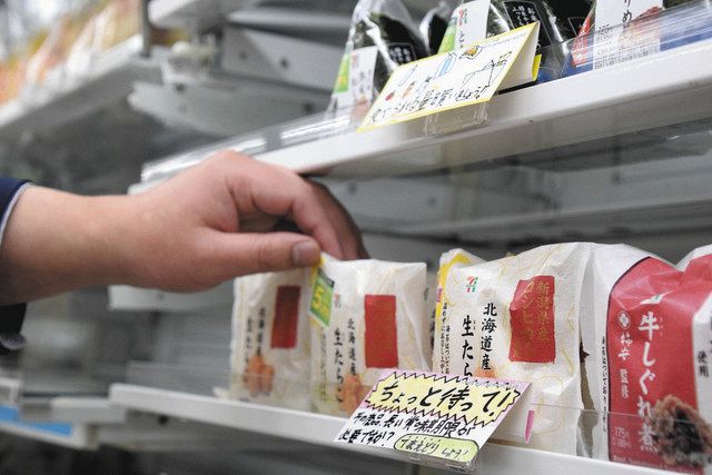商品棚に取り付けられた「てまえどり」を呼び掛けるポップ＝豊田市高岡町のセブン−イレブンで