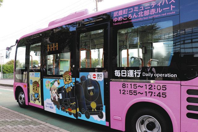 武豊町コミュバス 新車両で定員増加 １０月から赤ルート 中日新聞web