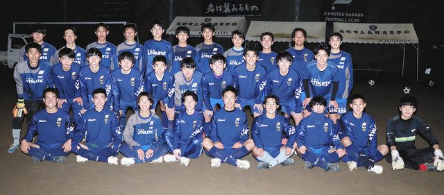 市立長野 堅守とパスワークで初戦突破目指す 全国高校サッカー 中日新聞web
