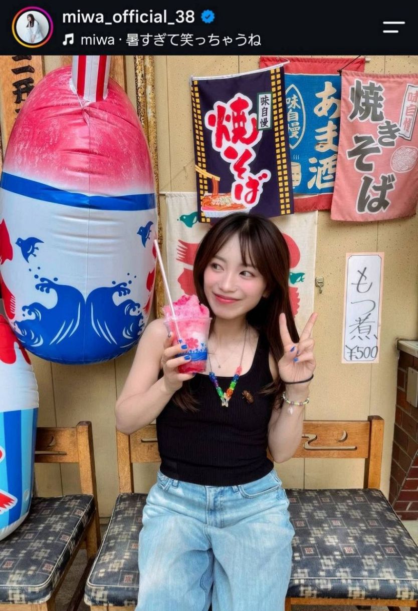 miwa タオル売ります (写真は一部です) 実際の投稿】「本物だよ！」miwaの胸元には天然のアクセサリーが：中日