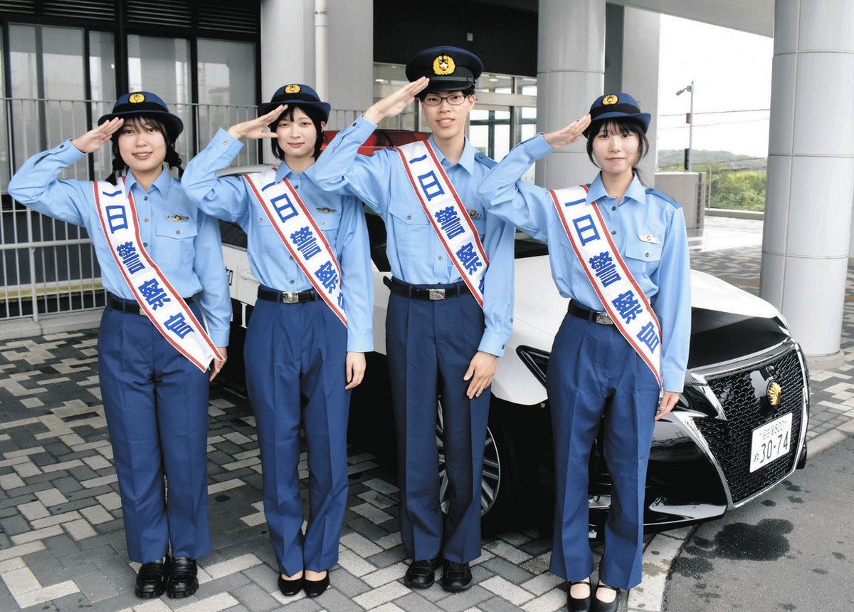 愛知淑徳大生が一日警察官に 愛知署で4人が小学生に防犯教室：中日新聞Web