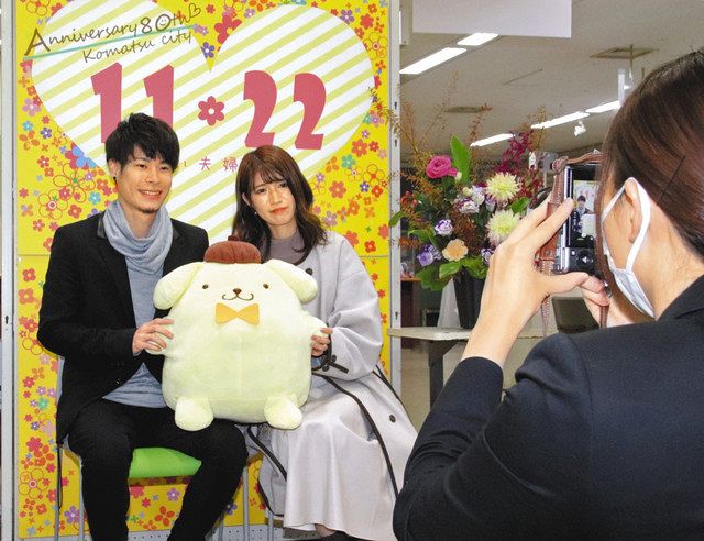 めでたい日に 夫婦になりたい 日曜だけど 小松市役所に臨時窓口 北陸中日新聞web