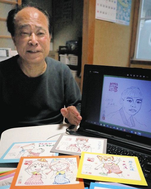 日中友好つないだ似顔絵 日本語教師・東区の佐藤さん：中日新聞Web