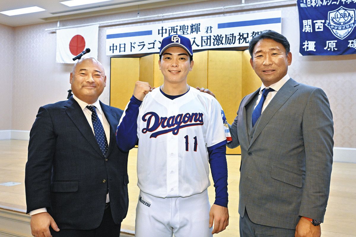 中日ドラフト1位・中西聖輝、入りたい奈良県人”神セブン” 高市首相