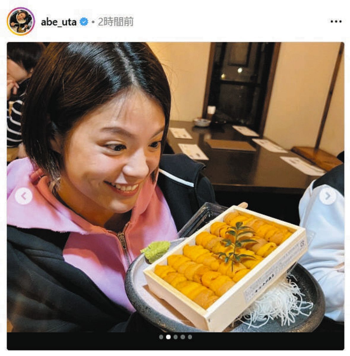 阿部詩の公式インスタグラムより