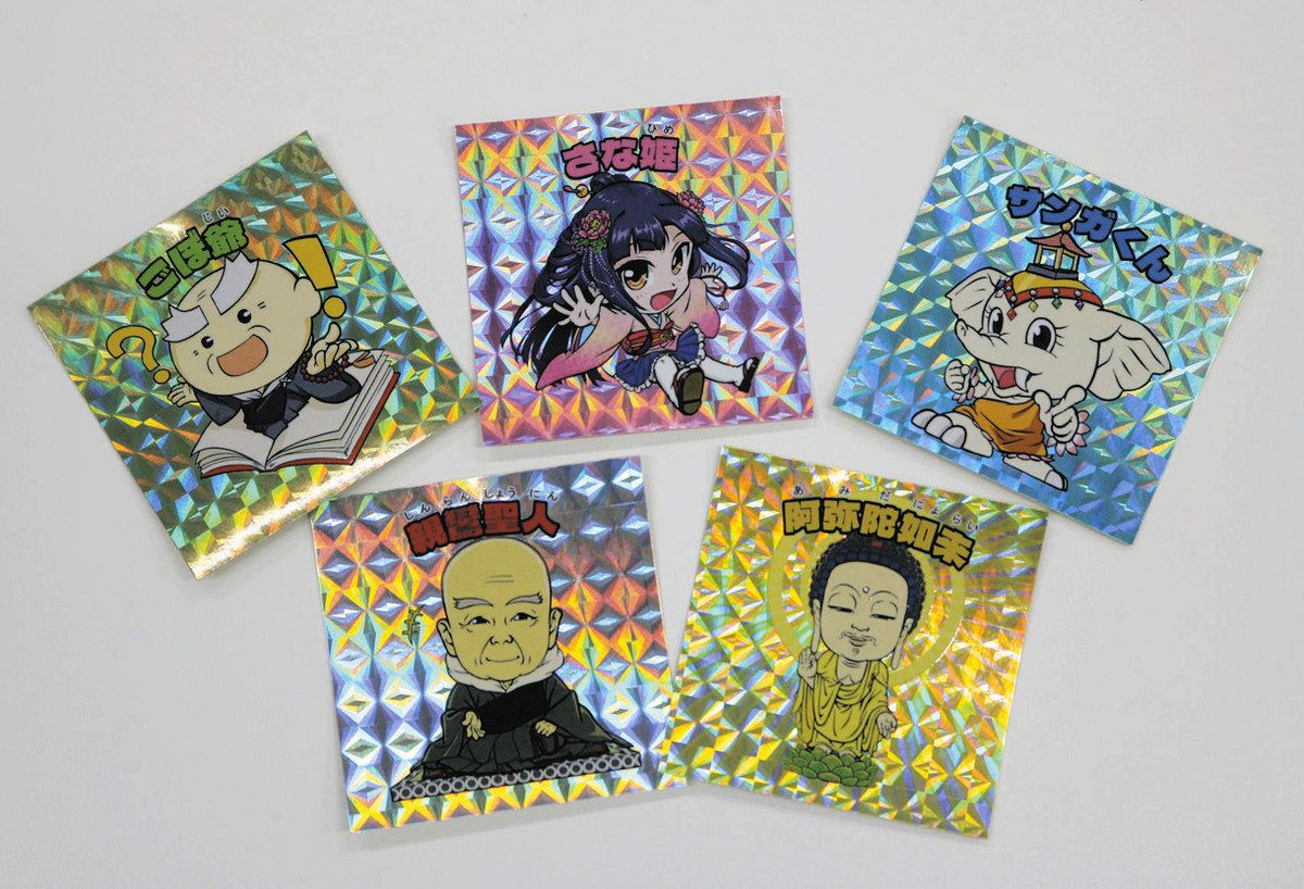 「神一本松」キラキラシール 神一本松」キラキラシール キラキラシール/数字 顔 0から9 サングラス