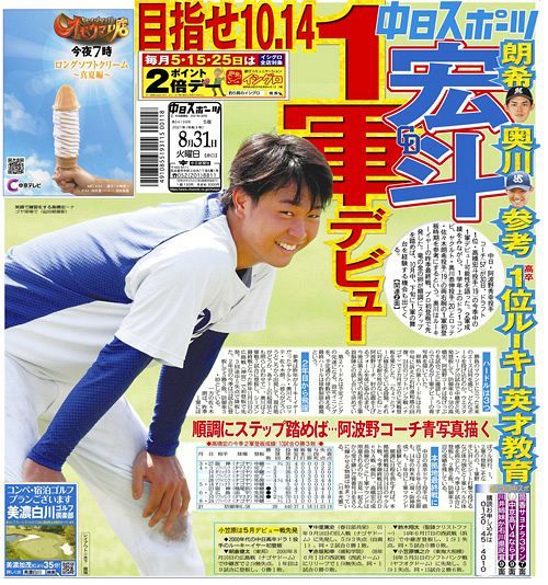 【D専】 ->画像>7枚 