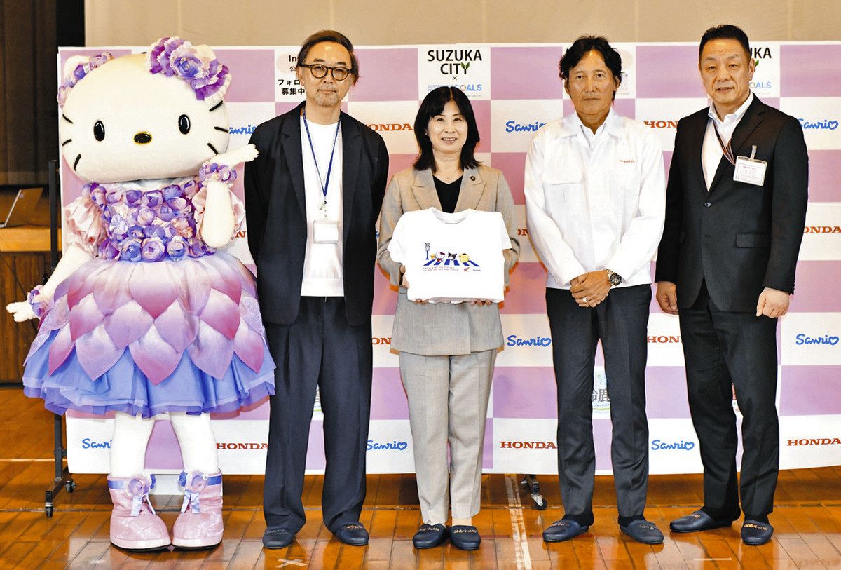 着てね「サンリオ」交通安全Tシャツ 鈴鹿8耐前に市の小1生1400人へ贈呈