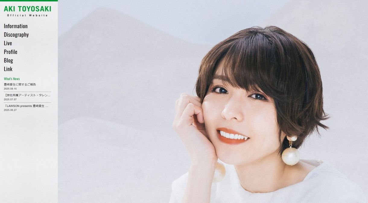 豊崎 愛生 結婚