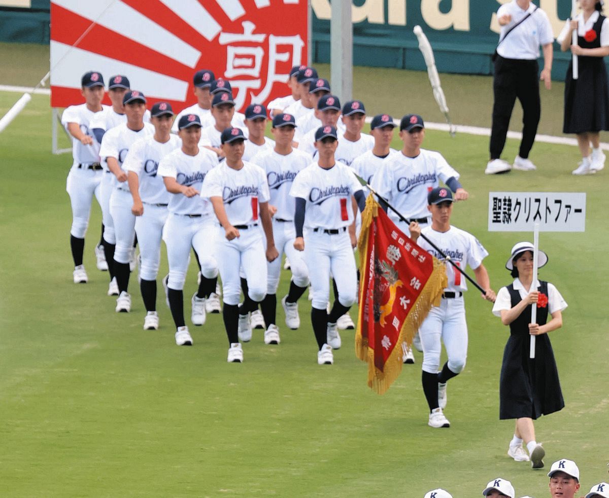 聖隷クリストファー、6日の第2試合ナイターで初戦 大島主将「風もある