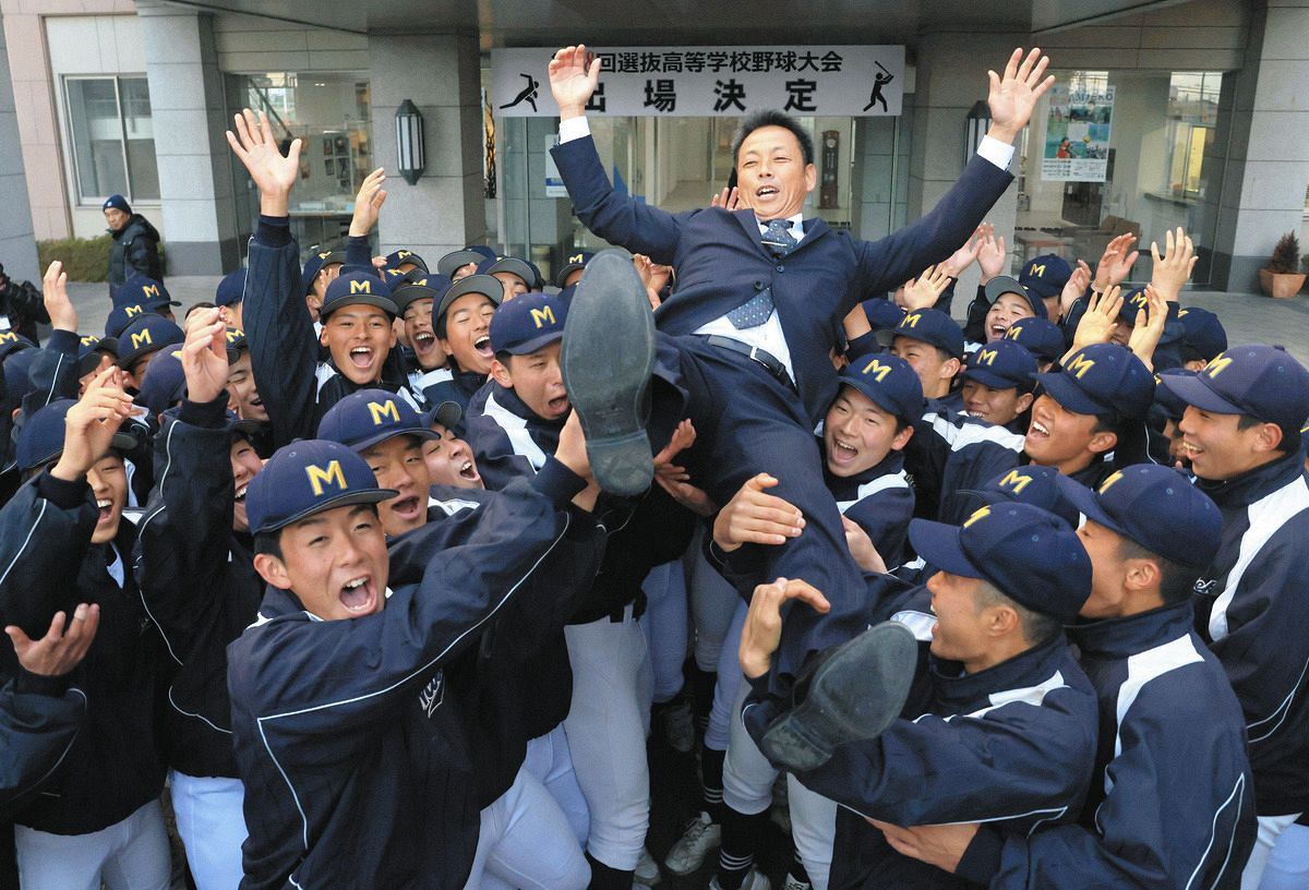 ◇三重、センバツ出場決定で沖田展男監督を胴上げ！【動画】：中日