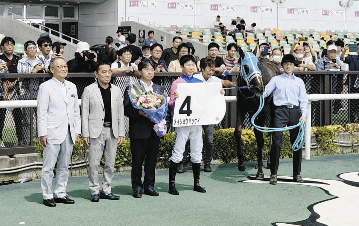 松本好雄オーナーがJRA通算2000勝を達成 個人馬主として史上初の偉業