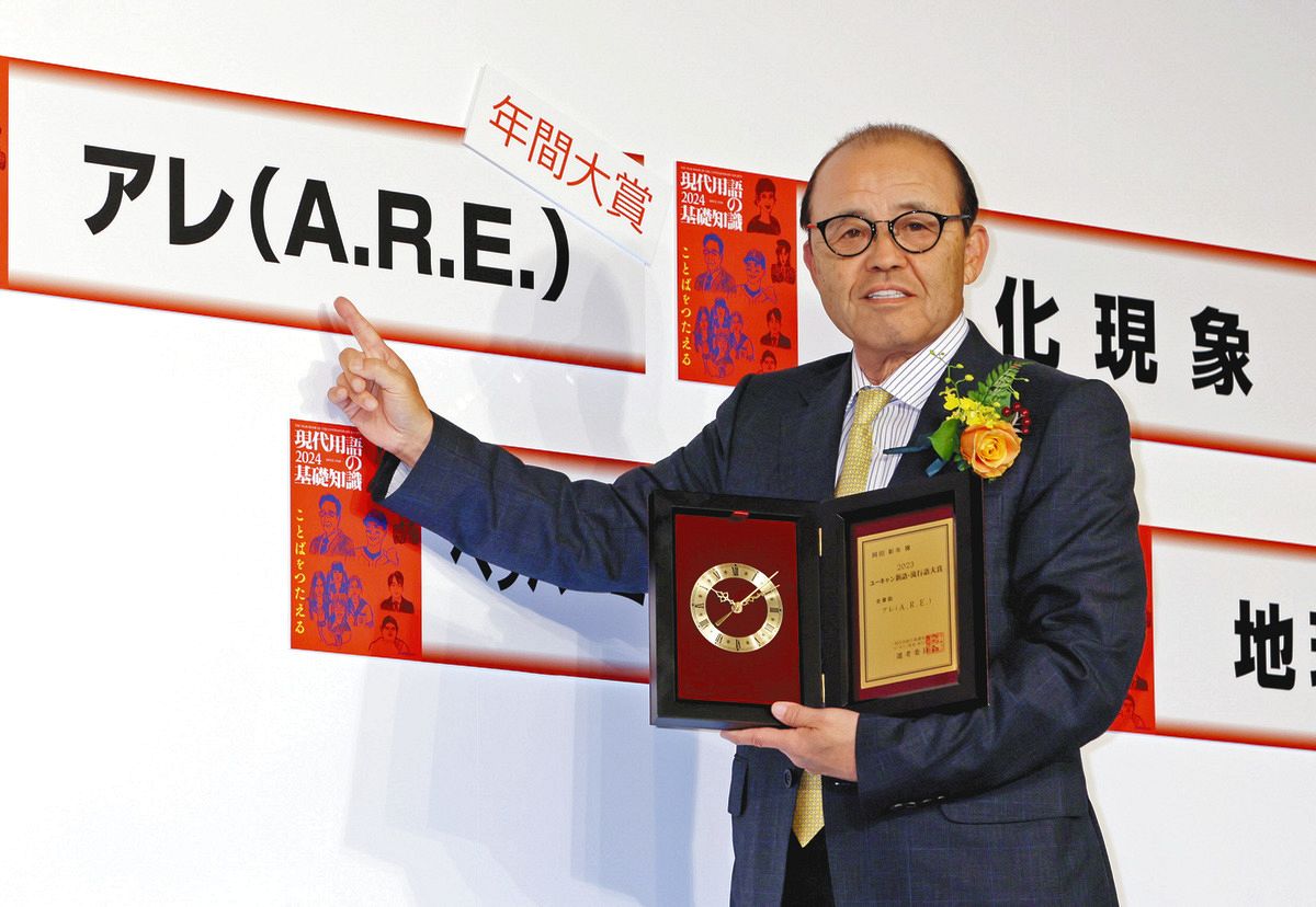 阪神・岡田監督、『アレ』達成で『優勝』解禁 20年温め続けた座右の銘