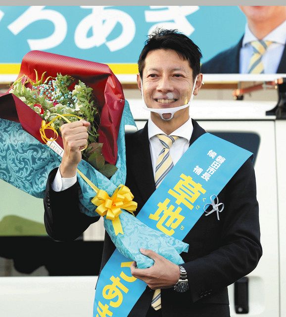 磐田市長選 草地さん初当選 県内最年少３９歳 未来つくる 中日新聞しずおかweb