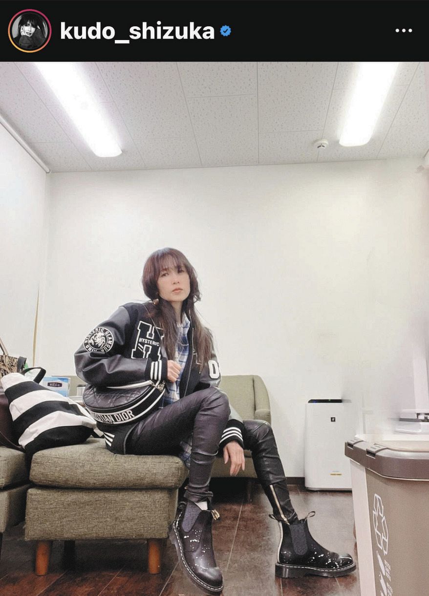 工藤静香 スカジャン 【公式通販】