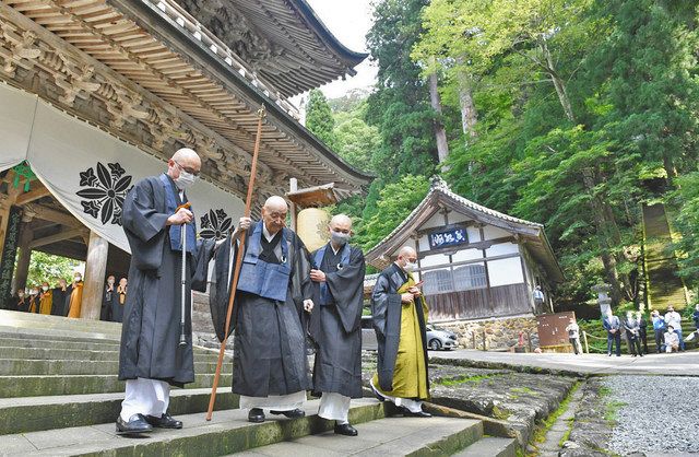 大本山永平寺 ３００人見送る 福山貫首が退任 日刊県民福井web