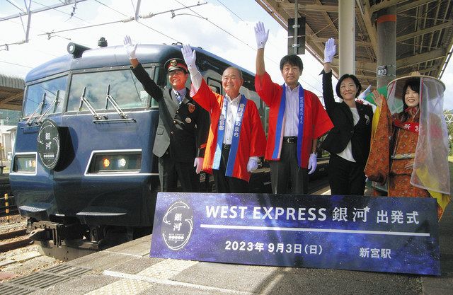特急「WEST EXPRESS 銀河」乗車証明書（3種） | 新きっぷと旅の日々