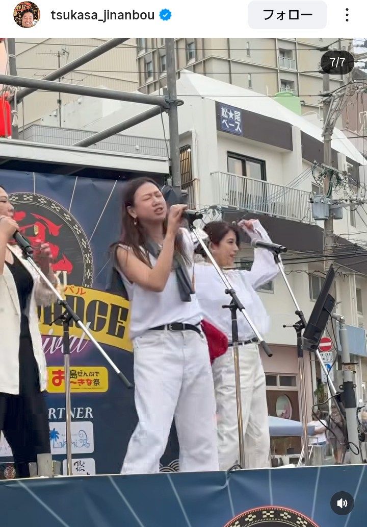 実際の投稿】嫁ニーのSNSに登場した上原多香子「元気そうで何より
