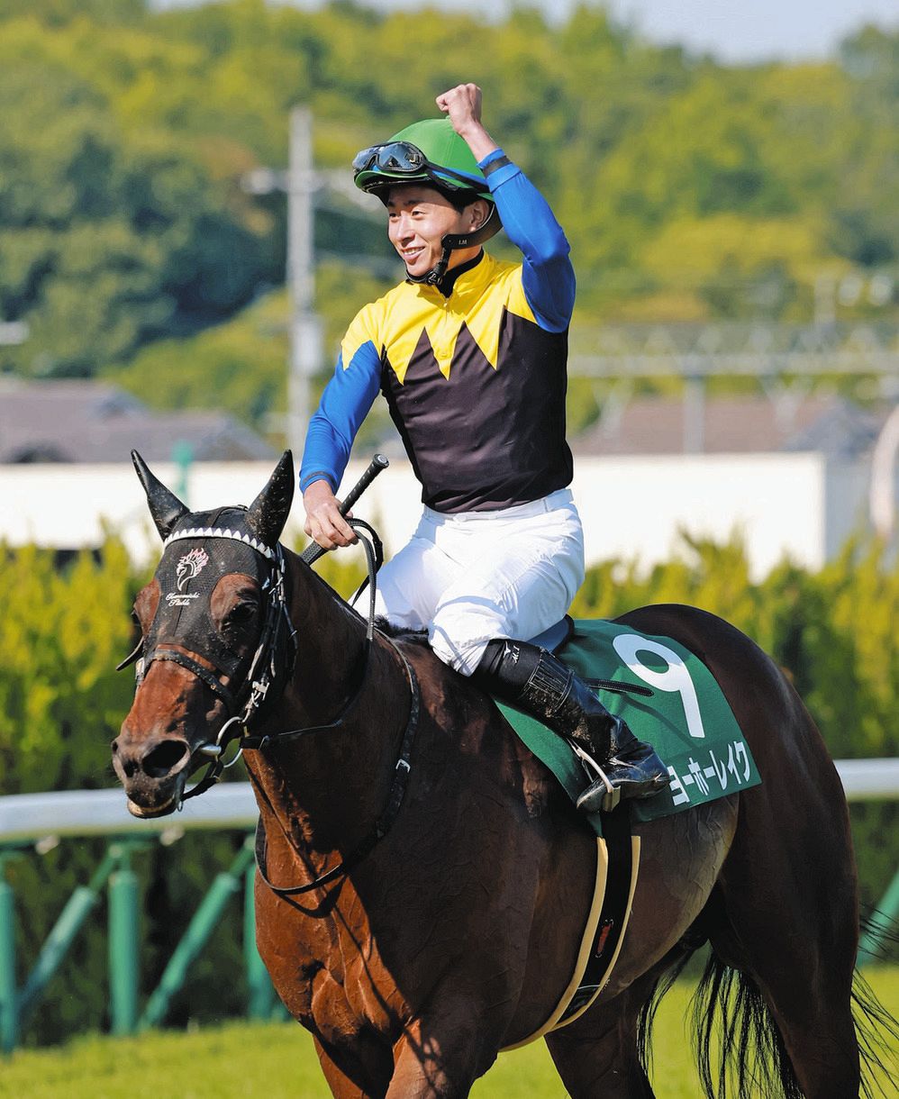 鳴尾記念】ヨーホーレイクが直線差し切り重賞2勝目 岩田望来は同レース