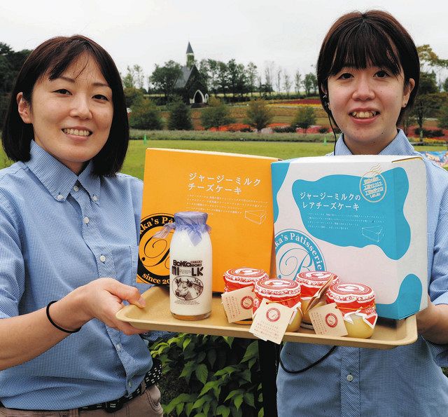 うちのイチおし ジャージーミルクのスイーツ ひるがの高原牧歌の里 郡上市 中日新聞web