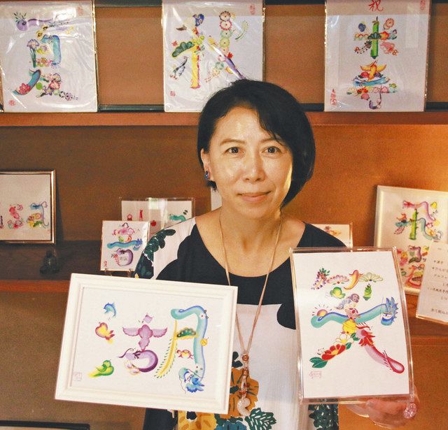 キラリ近江びと 大津 花文字の教室開催 田中百世さん 中日新聞web キラリ近江びと 大津 花文字の教室開催 田中百世さん 中日新聞web