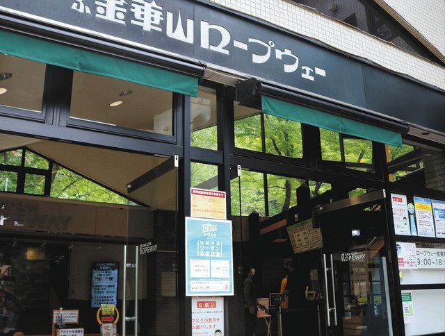 岐阜 岐阜市独自の緊急事態宣言 突然の発令 中日新聞web