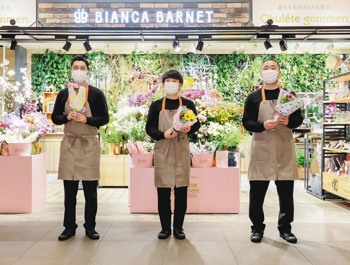 「遅れたおめでとう応援花屋　オープン記念イベント」に出席したお笑いトリオ「ハナコ」の（左から）菊田竜大、秋山寛貴、岡部大