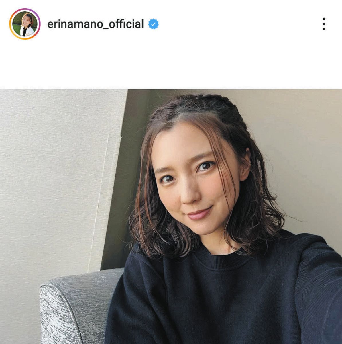 ◇真野恵里菜、久しぶりにヘアメイク「ユルフワな髪形が可愛い」【写真