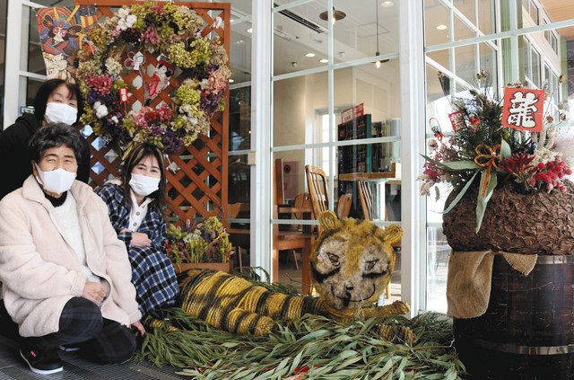 ドライフラワーで正月飾り 道の駅で展示 東近江 愛東の農家クラブ 中日新聞web