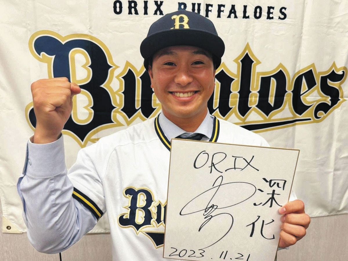 新品未使用オリックスバファローズ 古田島成龍選手ニックネームユニフォーム ドラ 新品未使用オリックスバファローズ 古田島成龍選手ニックネーム