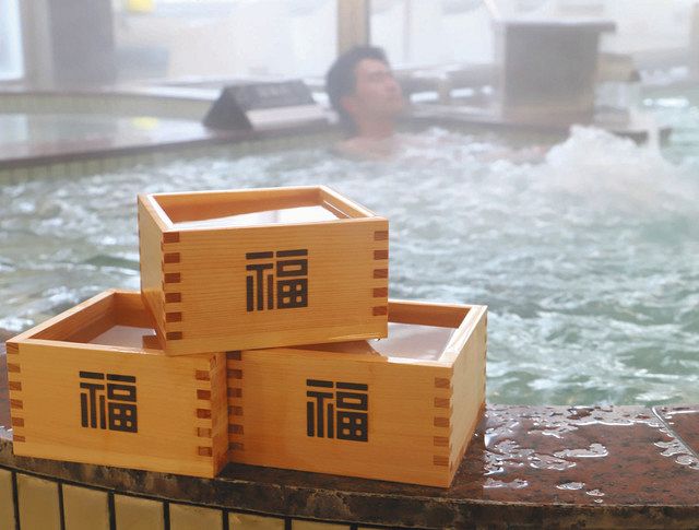 節分用木升で かけ湯 邪気流して 各務原 恵みの湯 中日新聞web