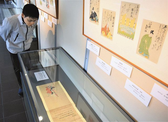 正月飾る三十六歌仙絵 家持の歌書いた屛風も 北陸中日新聞web