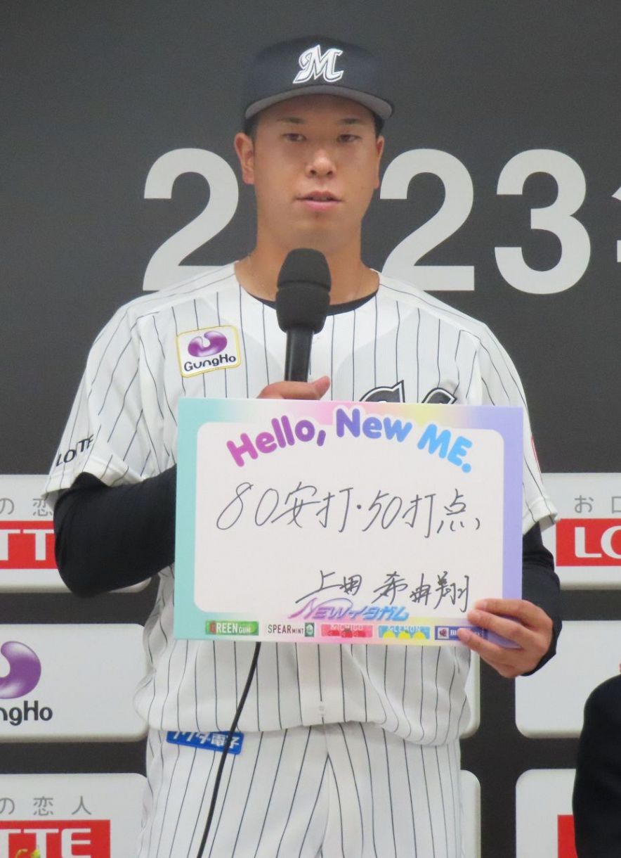 ロッテのドラフト1位・上田希由翔がサードのレギュラー争い名乗り