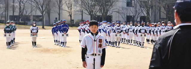 大好きな野球 全力で楽しむ 小松市少年野球連盟 ２年ぶりに開幕 北陸中日新聞web