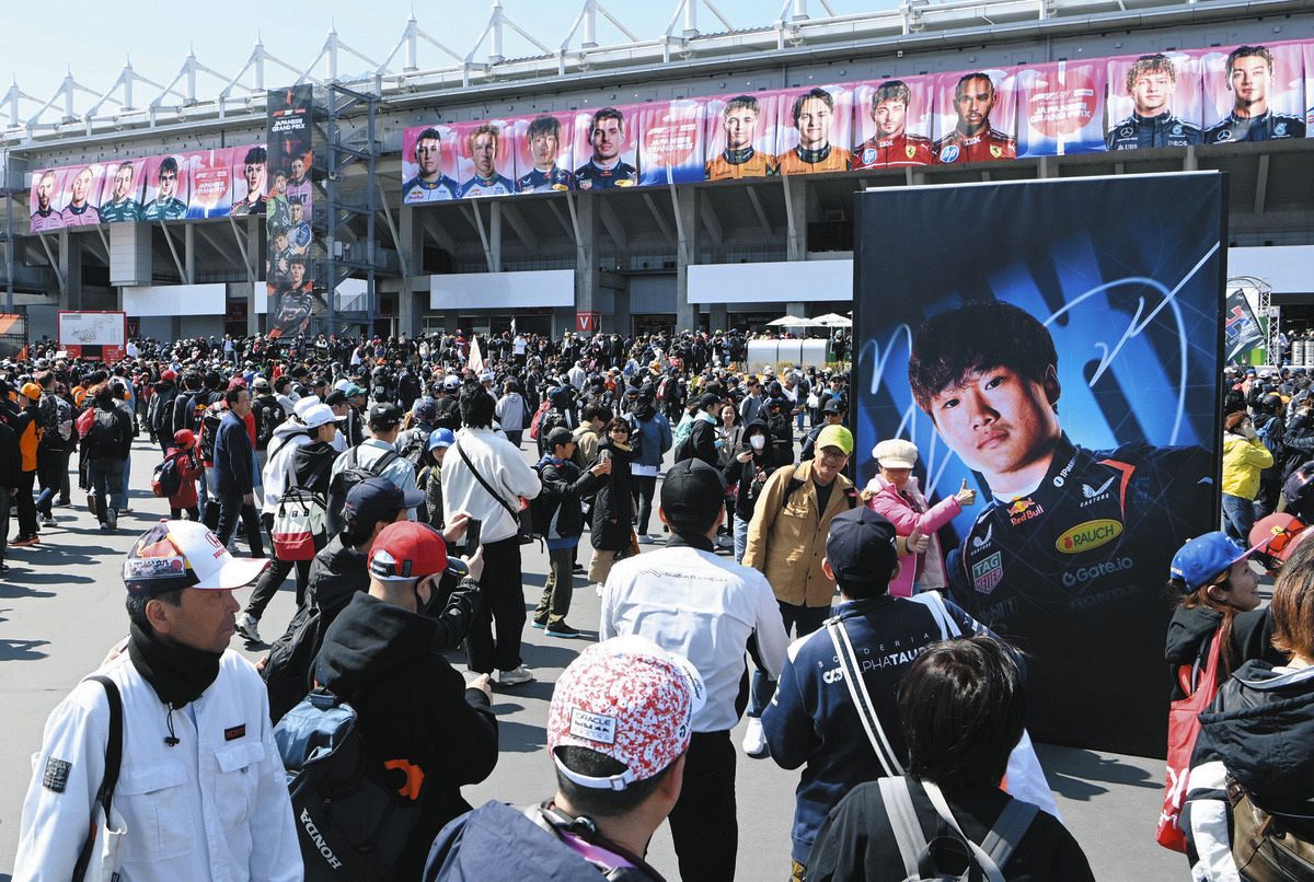 F1日本GP開幕、鈴鹿サーキットもてんてこ舞い… 角田裕毅の電撃移籍