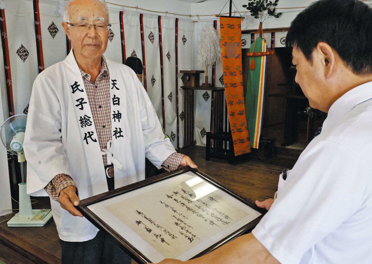 古文書【元禄三年／福井末起後家御道者売渡証文】 福井県文書館 | 常設展示：古文書