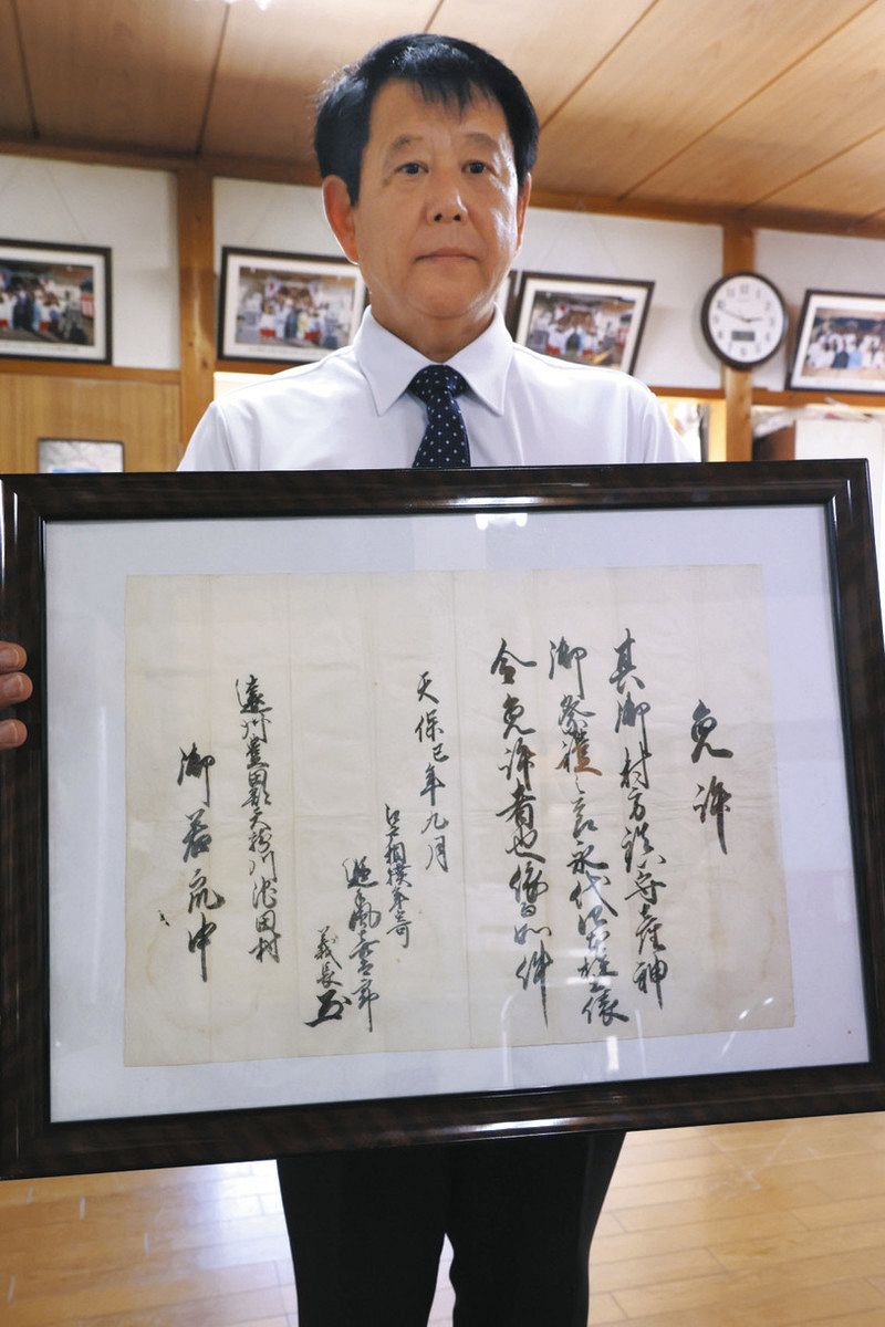 池田村古文書を磐田市に寄贈 江戸期の「四本柱土俵免許状」：中日新聞