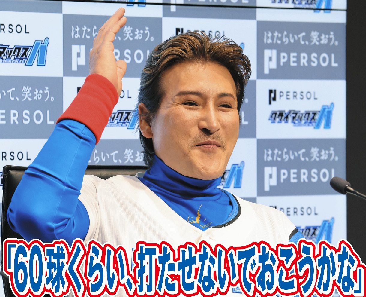 日本ハム・新庄監督、CS初戦へ奇策予告！オリックス・山下舜平大攻略へ 