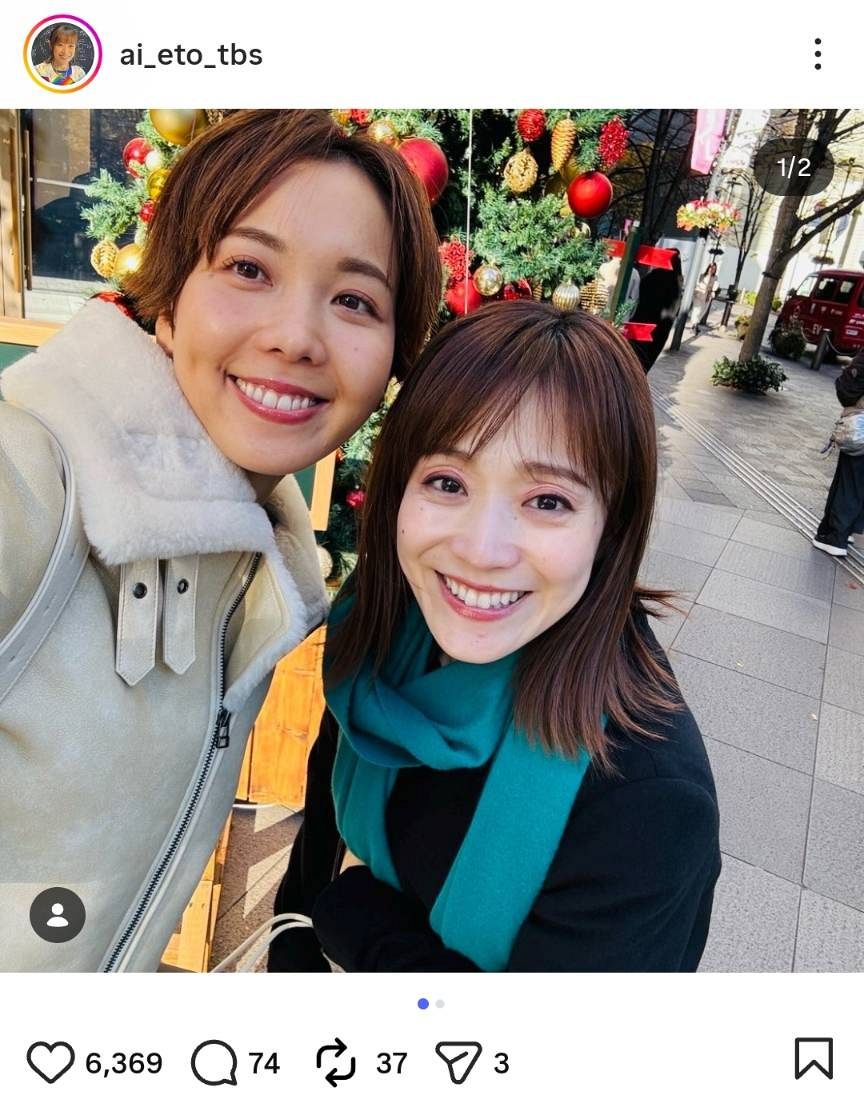 ◇江藤愛アナとヒロド歩美アナ、垣根を越えたツーショット【写真】：中