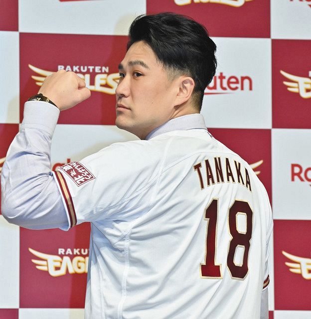 楽天】田中将大「FAでチームを選べる立場で10年という数字は意味