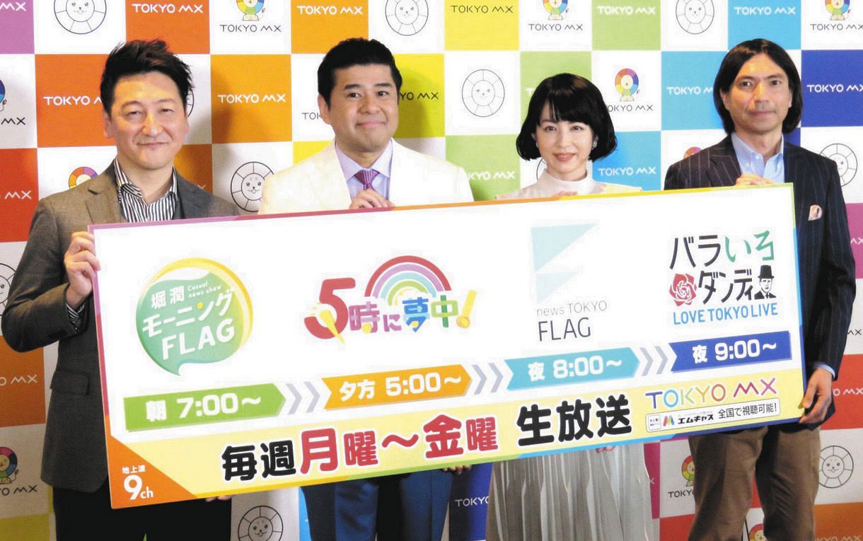 顔が生理的に受け付けない 垣花アナの心に刺さった 書いたのは前任ふかわりょう 中日スポーツ 東京中日スポーツ