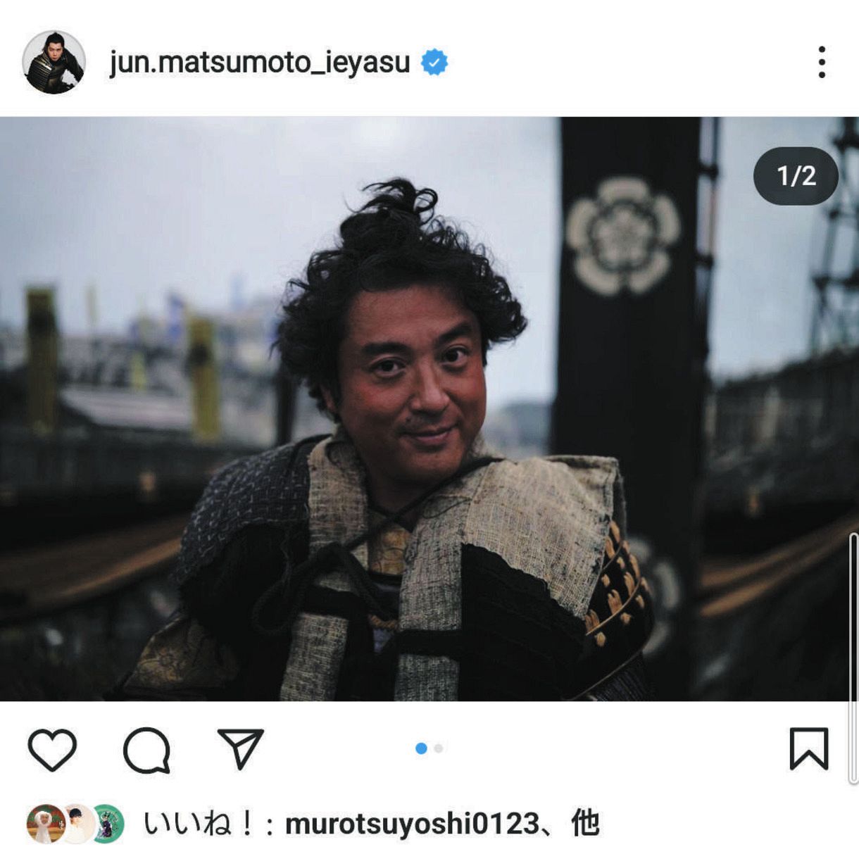 写真】松本潤、ムロツヨシ47歳ほやほやショットを公開：中日スポーツ